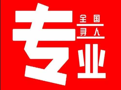 迁西侦探调查如何找到可靠的调查公司